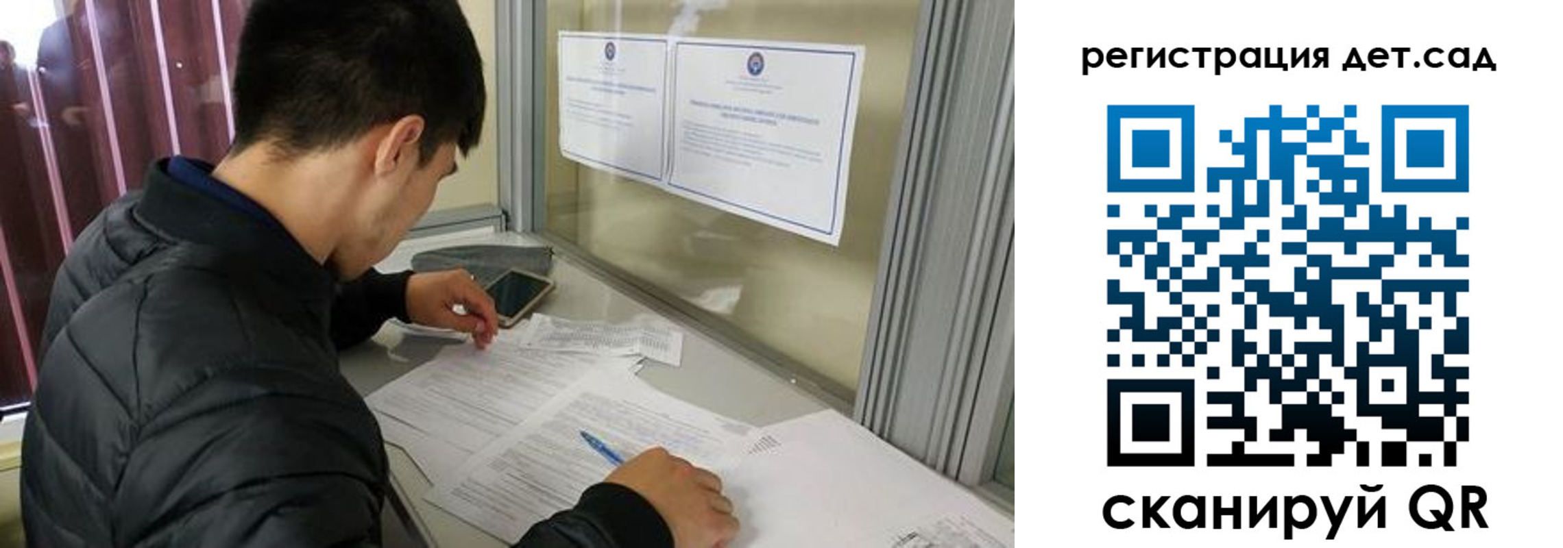 временная регистрация адрес в Калининске