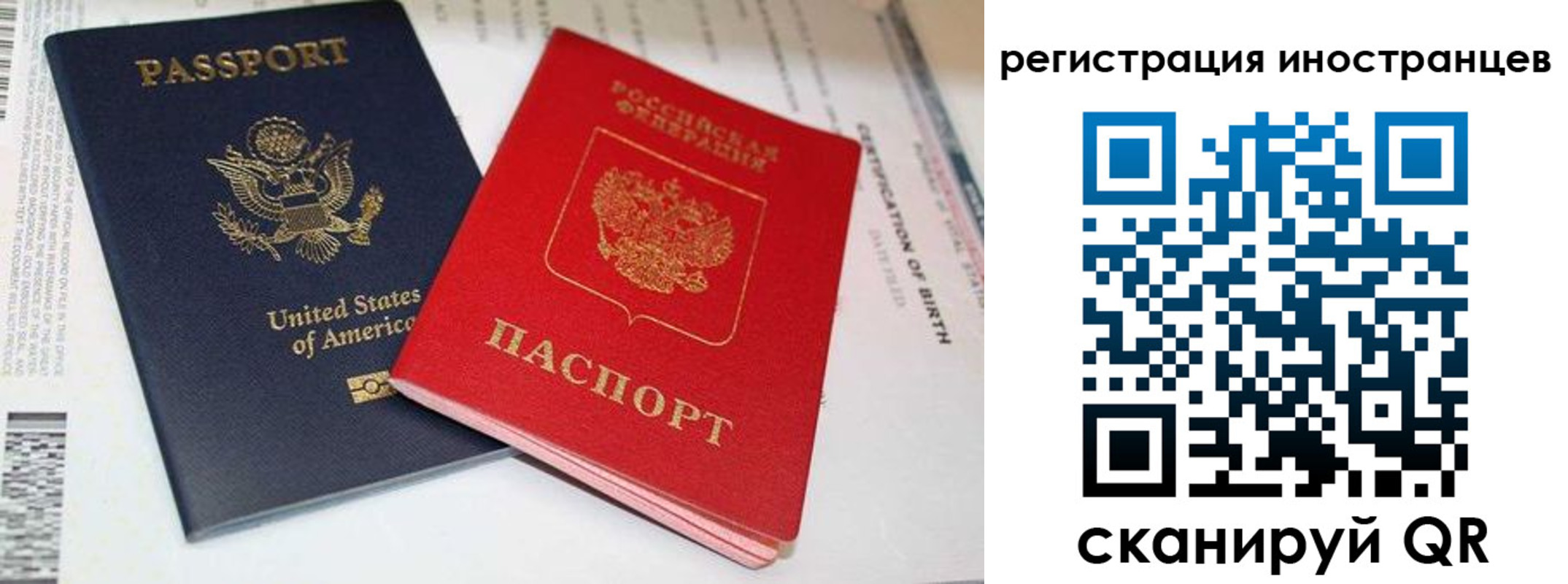 регистрация для дет. сада в Калининске